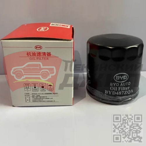 ФИЛЬТР МАСЛЯНЫЙ BYD Leopard 5
