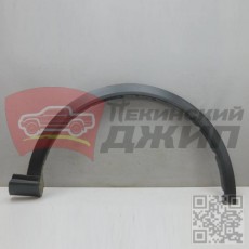 Расширитель арки колеса передний правый HAVAL F7