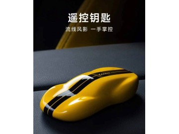 Ключ Xiaomi SU7 YU7