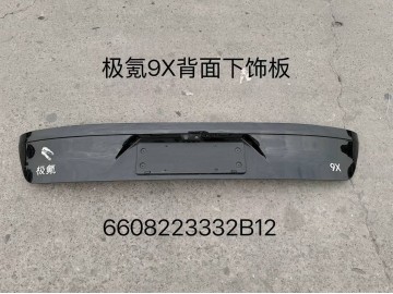 Бампер задний Zeekr 9X