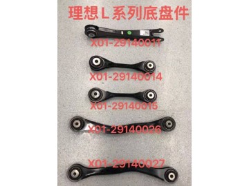 рычаги задней подвески L7. L8. L9