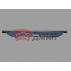 Полка багажника (шторка)