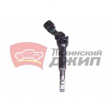 Кардан рулевой колонки