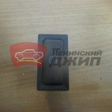 Кнопка включения противотуманных фар