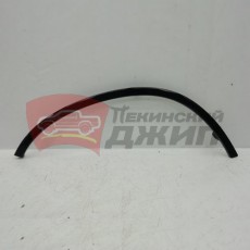 МОЛДИНГ АРКИ ЗАДНЕГО ЛЕВОГО КОЛЕСА BR V5