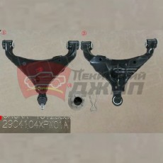 Рычаг передний нижний левый в сборе TANK 300 ОРИГИНАЛ