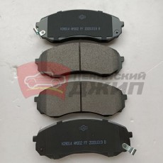 Колодки переднии Tank 500