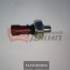 Датчик давления масла Chery Tiggo 8 / Tiggo 8 Pro SQRF4J20
