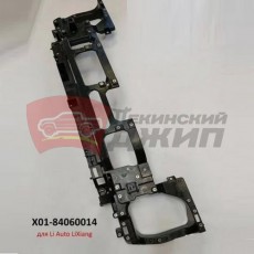 Передняя панель (телевизор) LiXiang L9