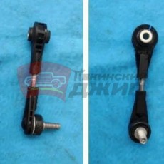 Стойка стабилизатора задняя Monjaro