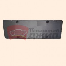 площадка номерного знака EMGRAND