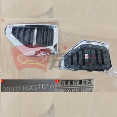 Накладка противотуманный фары правый Haval