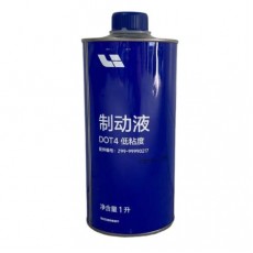 Тормозное масло 1Л DOT4 LIXIANG L7, L8, L9