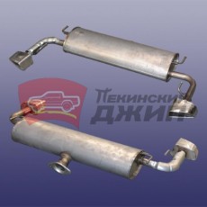 Глушитель задняя часть Tiggo 5 (T21-1201110)