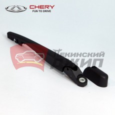 Рычаг стеклоочистителя заднего Tiggo 5 (T215611131)