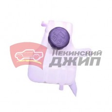 Бачок расширительный Haval (дв.4С20 бенз 2.0T) HAVAL H9, H6Coupe, H8, F7