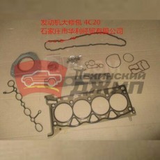 Комплект прокладок Haval (дв.4С20 бензин 2.0T) HAVAL H9, H6Coupe, H8, F7