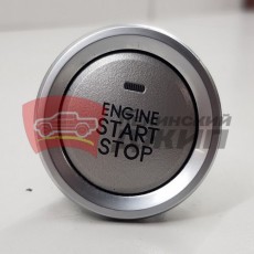 Кнопка старт стоп