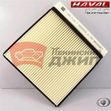 Фильтр салона HAVAL H9