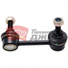 Стойка стабилизатора задняя левая Hover H6, Haval H6, H6 Coupe, F7, F7X(
