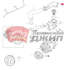 Крышка корпуса термостата 1.6