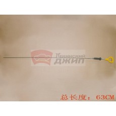 Щуп уровня масла hover wingle дизель(желтая ручка)