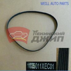 Ремень обводной Haval двиг. GW4C20 2.0Т