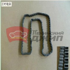 Цепь ГРМ Haval дв.4С20 2.0T бензин