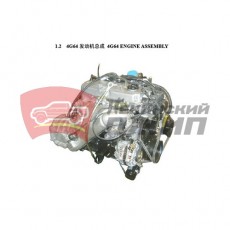 Двигатель 4G64S4M комплектация SUB (без навесного оборудования)