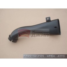 Патрубок забора воздуха hover h5