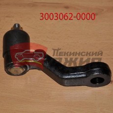 Сошка маятника рулевого