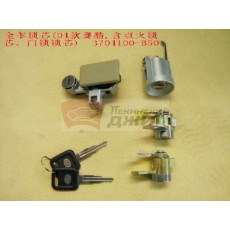 Выключатель замка двери и замка зажигания gw socol (полный комплект)