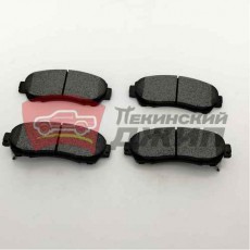 Колодки тормозные задние дисковые Haval H9 (ОРИГИНАЛ KD7420)