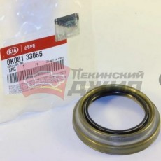 Сальник ступицы