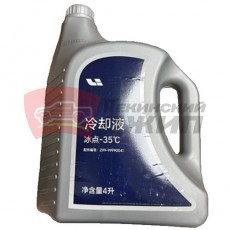 Антифриз 4 л/бочка LIXIANG L7, L8, L9