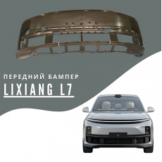 Передний бампер LIXIANG L7