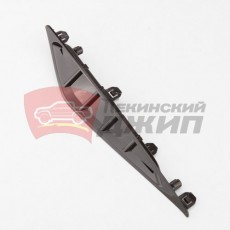 Накладка внутренняя переднего бампера (левая) Changan UNI-K