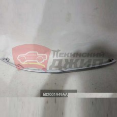 НАКЛАДКА ПЕРЕДНЕГО БАМПЕРА НИЖНЯЯ ПРАВАЯ T1E