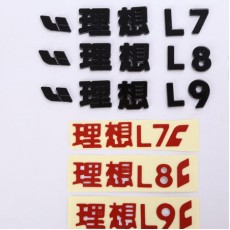 Надпись на багажнике (шильдик) LIXIANG L7 черный