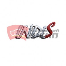 Эмблема (INDIS)