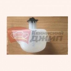 бочок омывателя EMGRAND