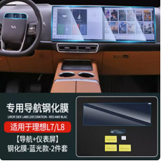 Стекло защитное монитора23 LIXIANG