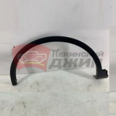 Расширитель арки переднего правого колеса  EMGRAND