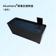 Ящик для хранения на заднем экране замшевый (алькантара синий) ZEEKR 001