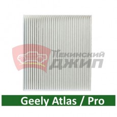 Фильтр кондиционера Atlas