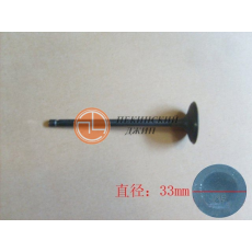 клапан впускной