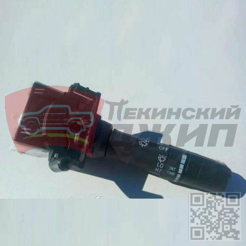 Переключатель подрулевой