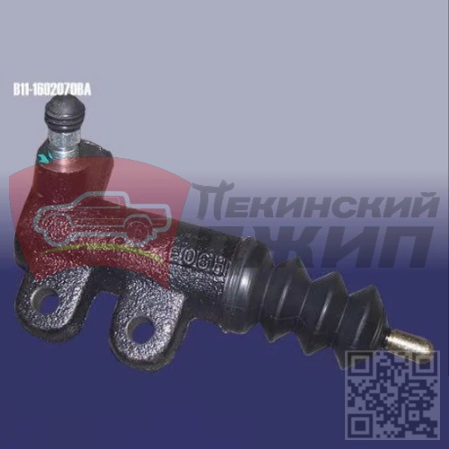 Цилиндр сцепления рабочий