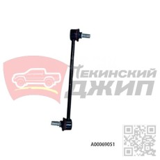 Стойка стабилизатора передняя левая U5 Plus
