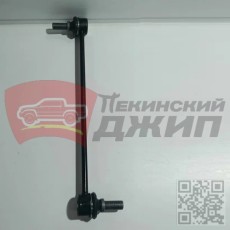 Стойка стабилизатора передняя правая U5 Plus